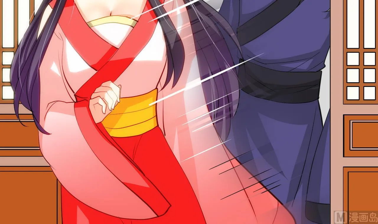 第56话 金麟帝国？ 第9页