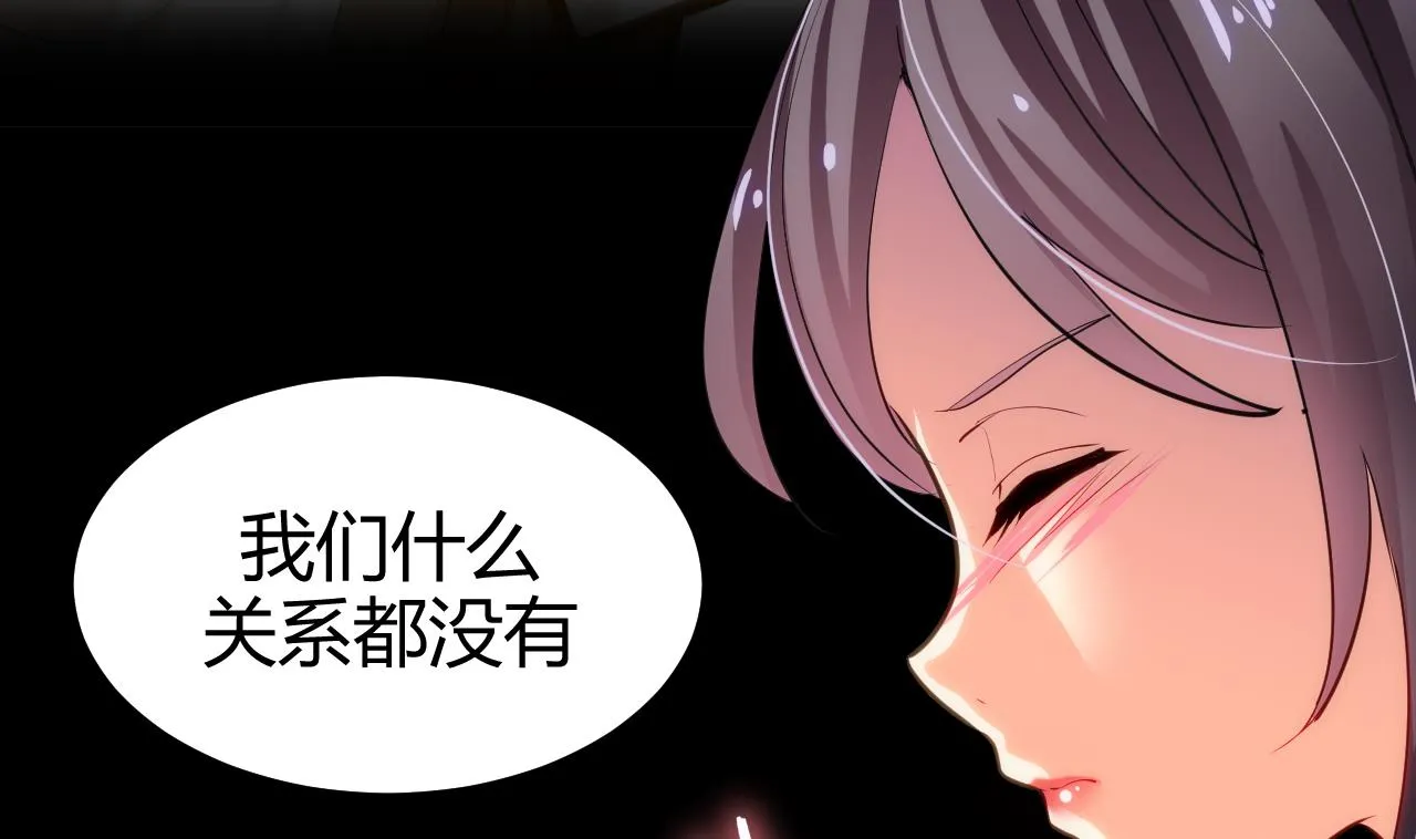 第56话 金麟帝国？ 第19页
