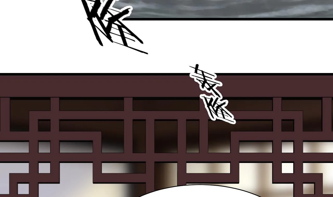第56话 金麟帝国？ 第23页