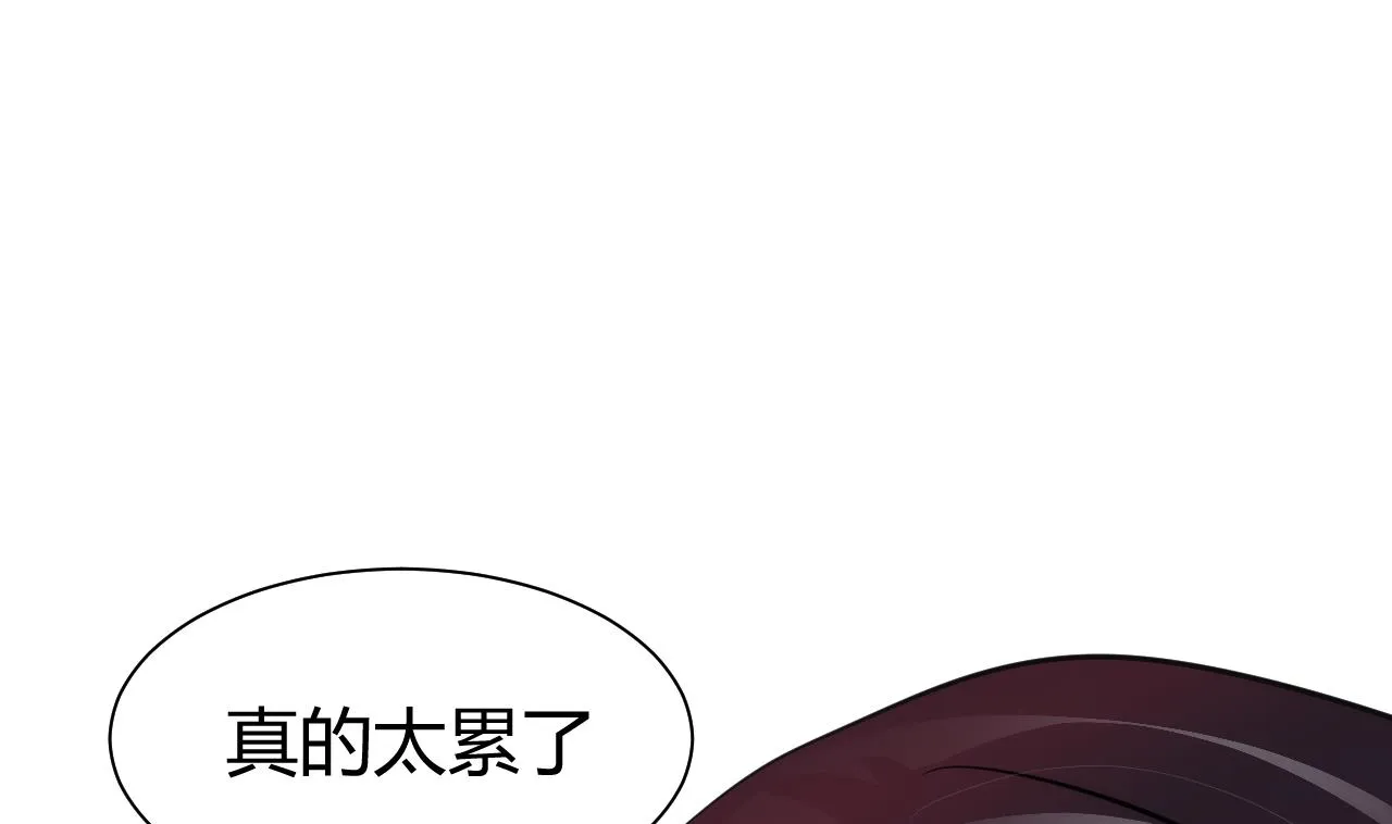 第56话 金麟帝国？ 第41页