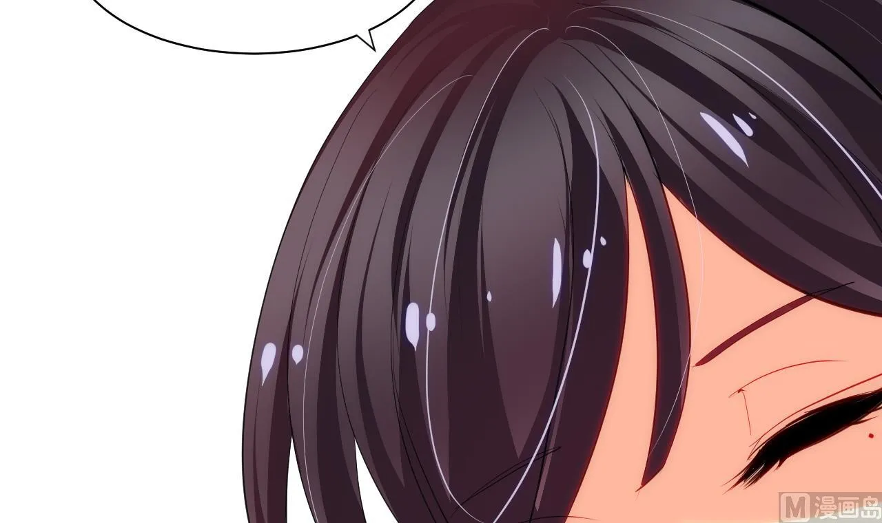 第56话 金麟帝国？ 第42页