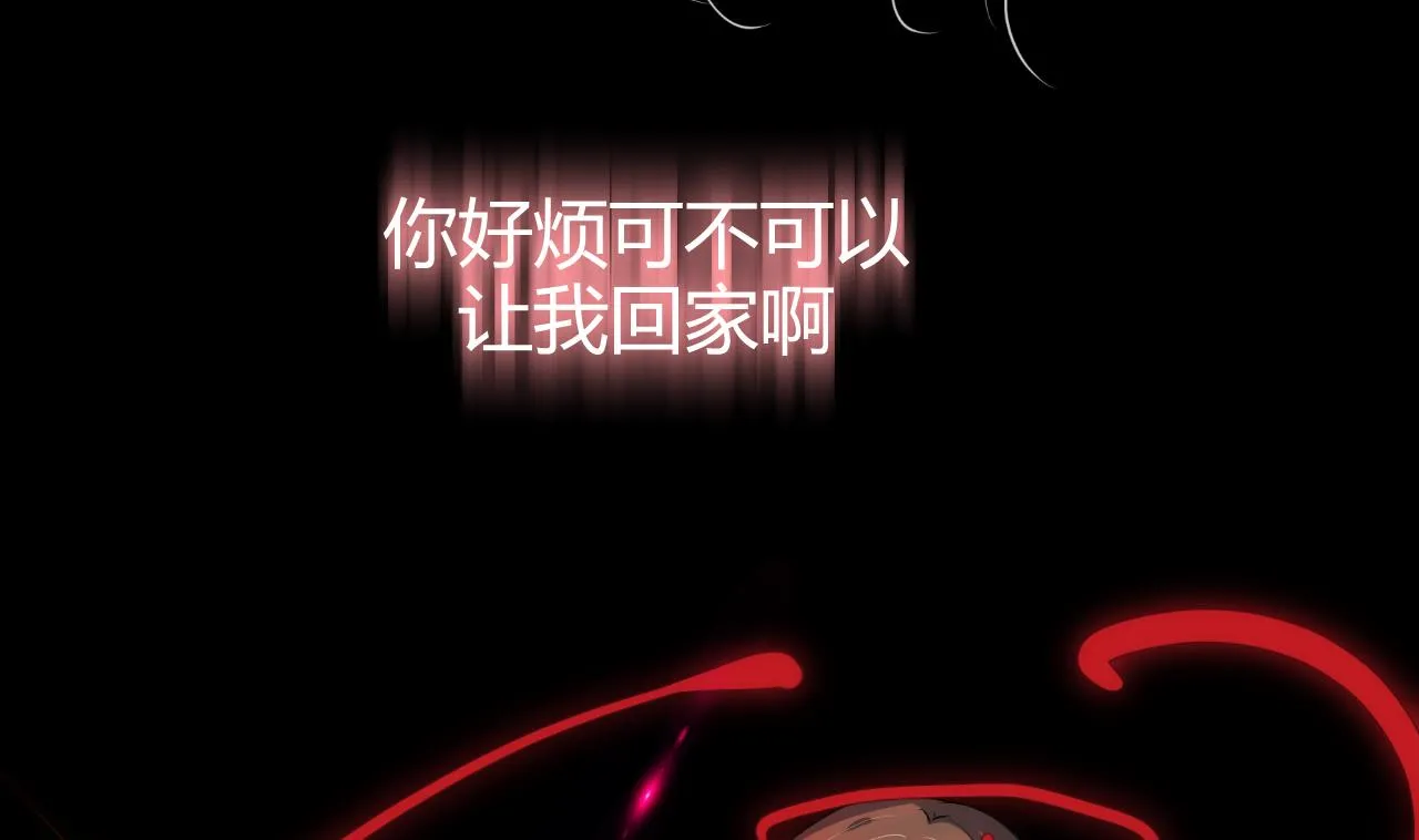 第56话 金麟帝国？ 第47页