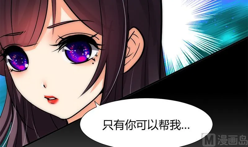 第58话 金鳞帝国 中 第6页