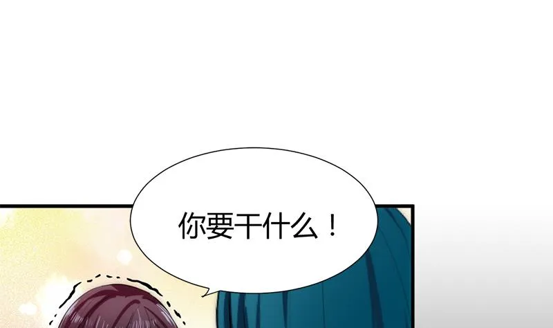 第58话 金鳞帝国 中 第26页