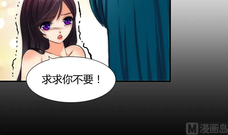 第58话 金鳞帝国 中 第27页
