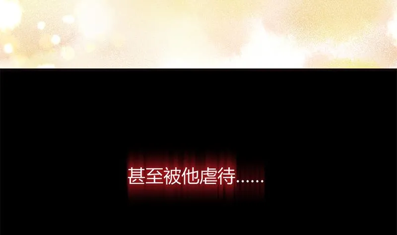 第58话 金鳞帝国 中 第35页