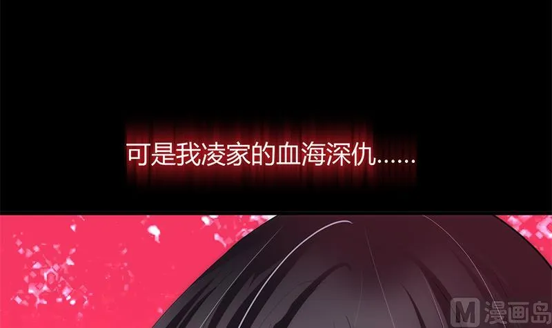 第58话 金鳞帝国 中 第39页