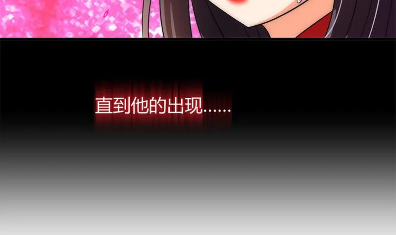 第58话 金鳞帝国 中 第41页