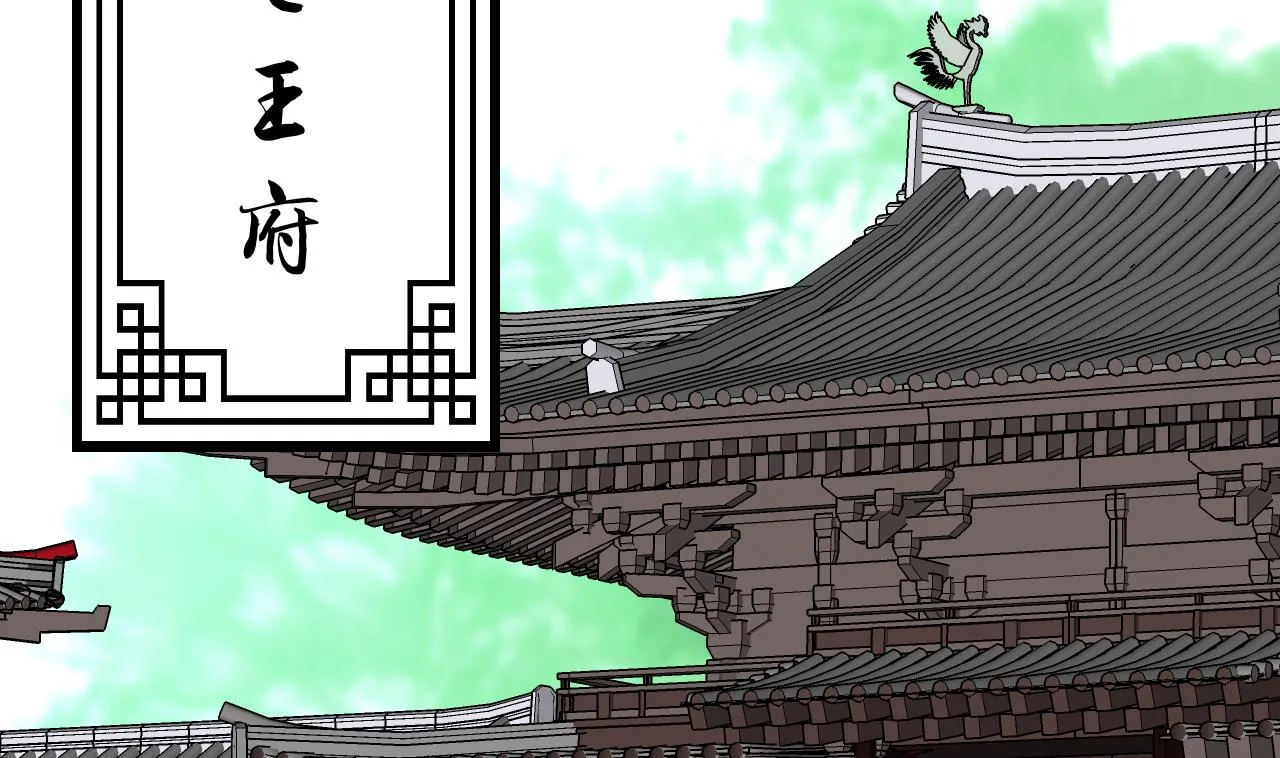 第59话 金鳞帝国 下 第4页
