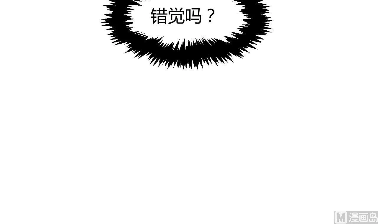 第59话 金鳞帝国 下 第33页