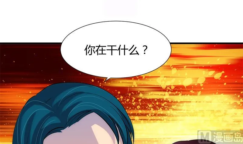 第60话 微妙的共鸣 第3页