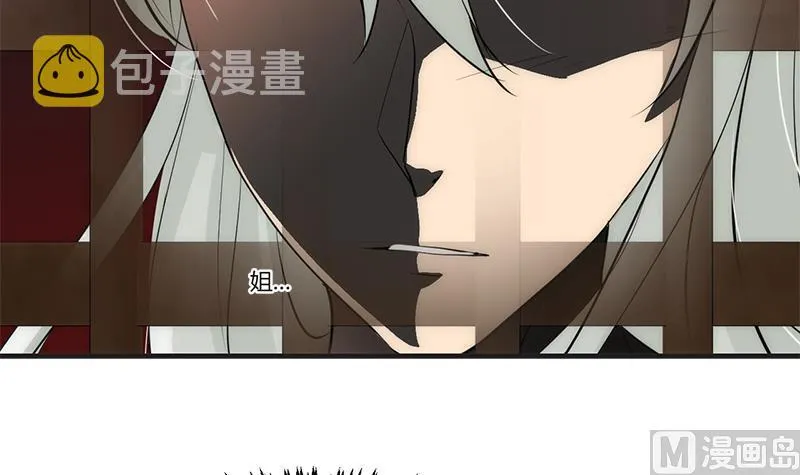 第60话 微妙的共鸣 第12页
