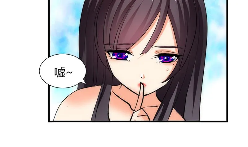 第60话 微妙的共鸣 第14页