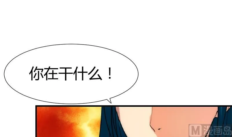 第60话 微妙的共鸣 第15页
