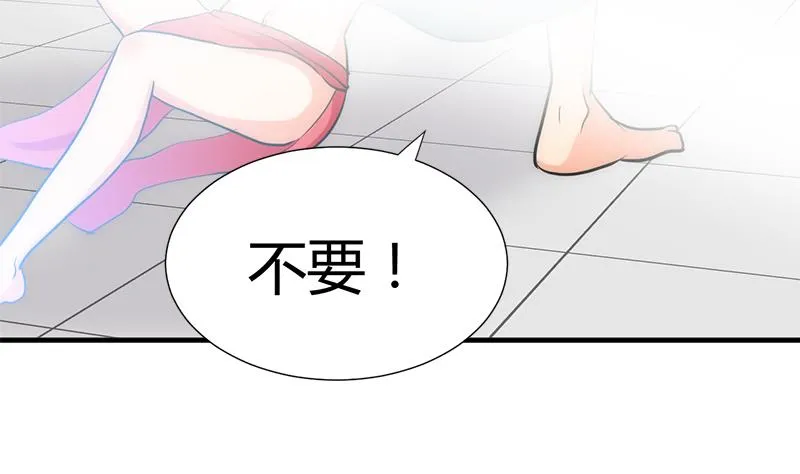 第60话 微妙的共鸣 第20页