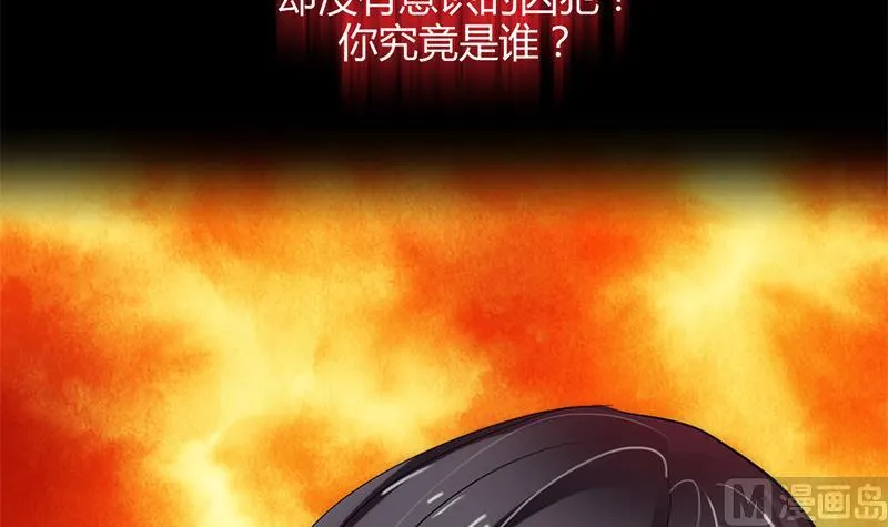第60话 微妙的共鸣 第36页