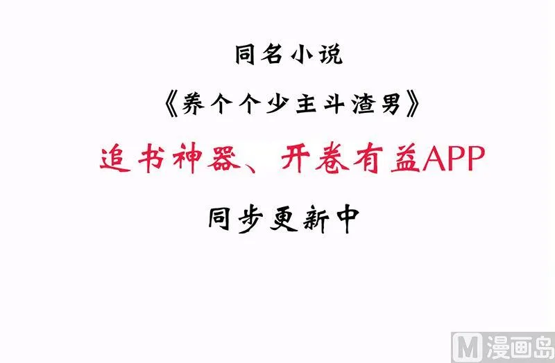 第60话 微妙的共鸣 第42页