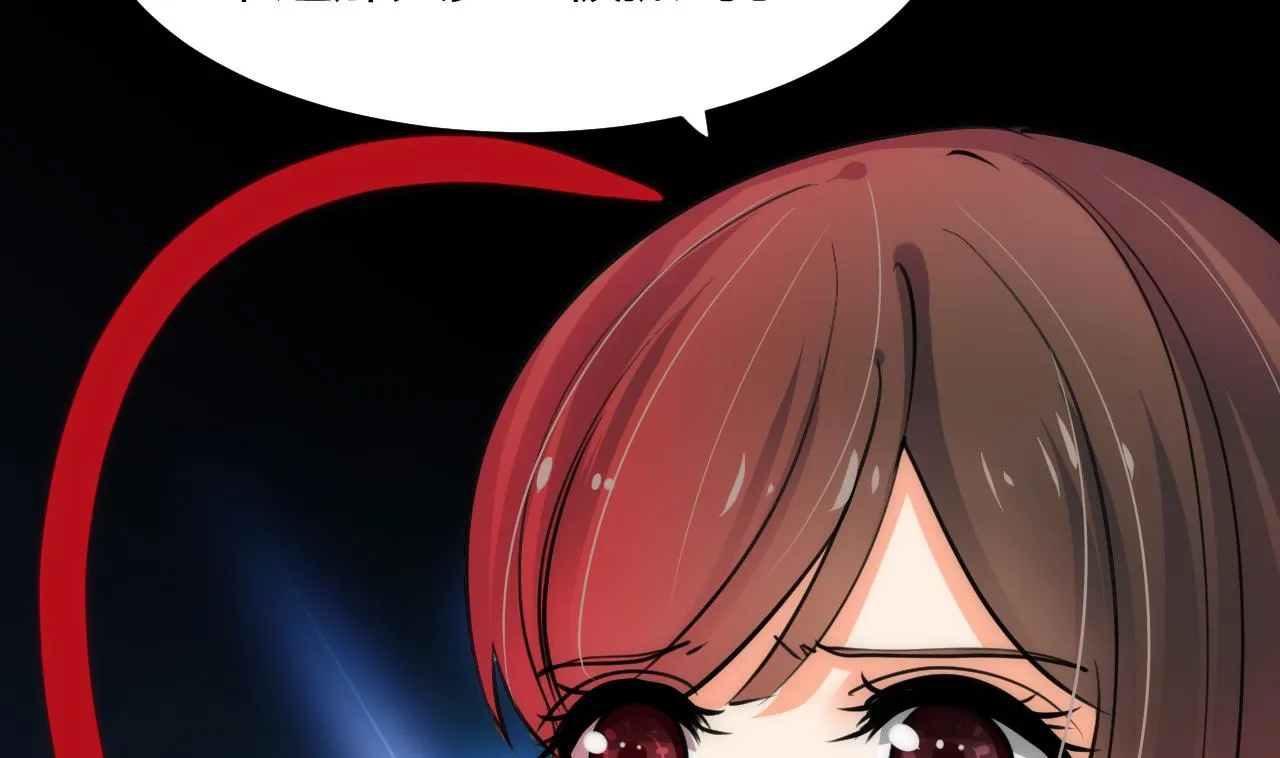 第61话 自身难保 第7页
