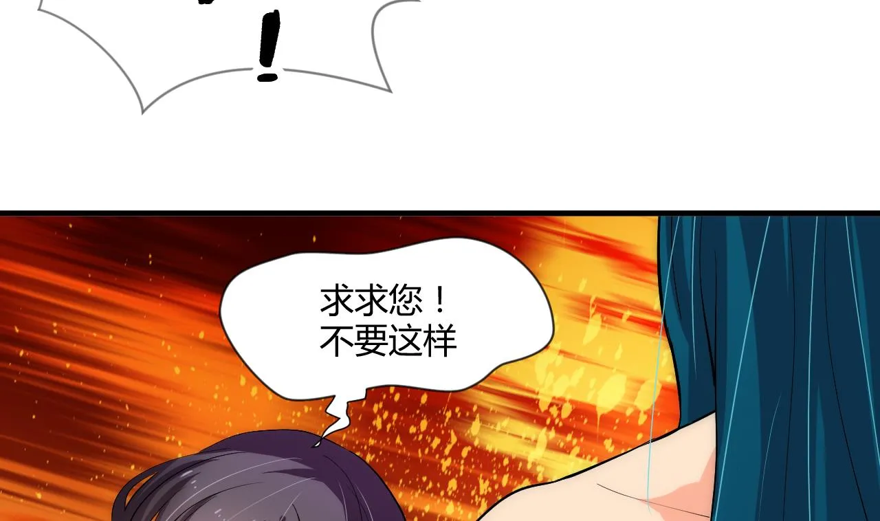 第61话 自身难保 第13页