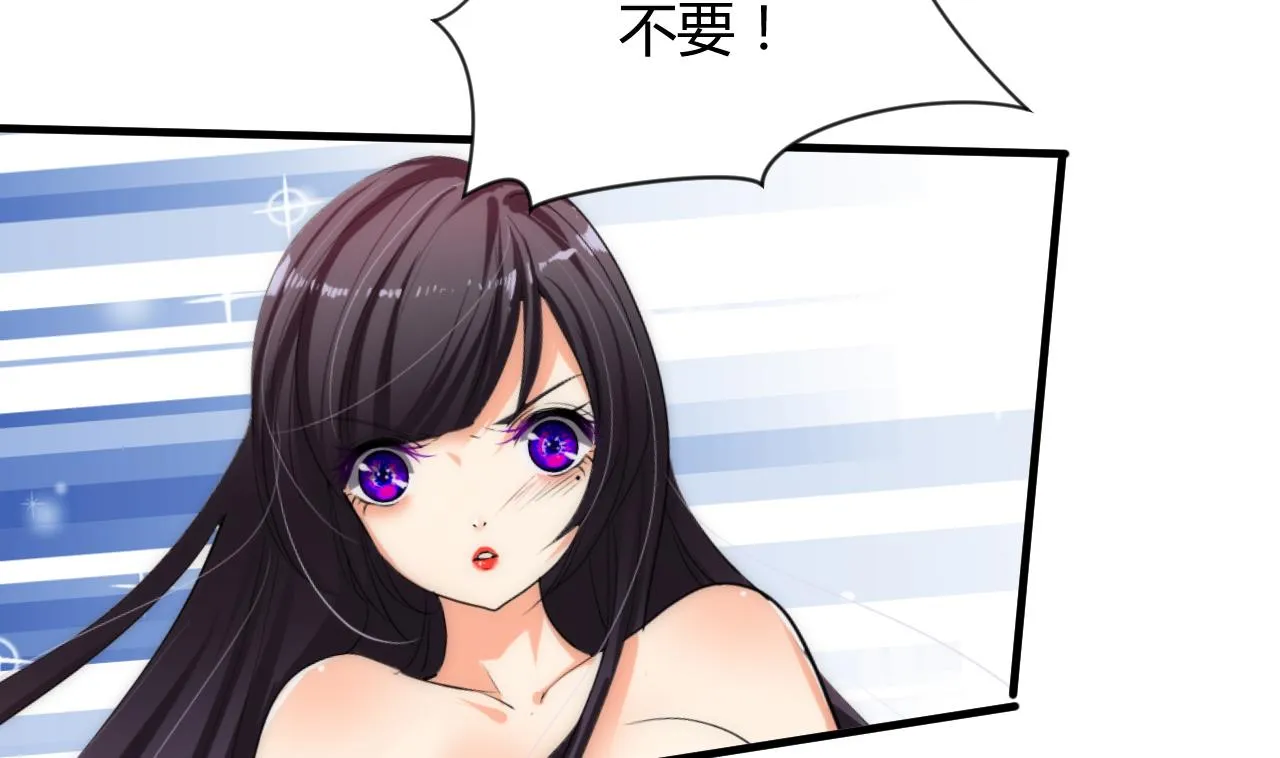 第61话 自身难保 第19页