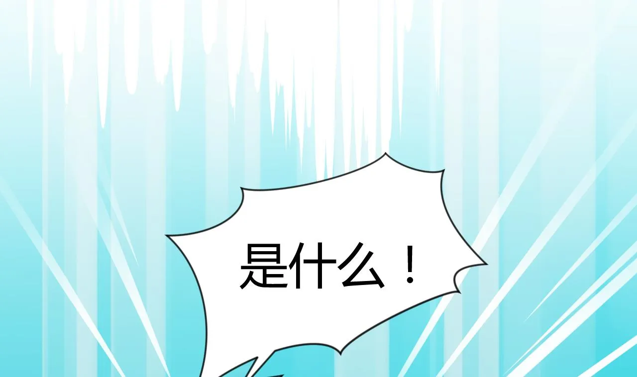 第62话 来自书中的提示 第13页
