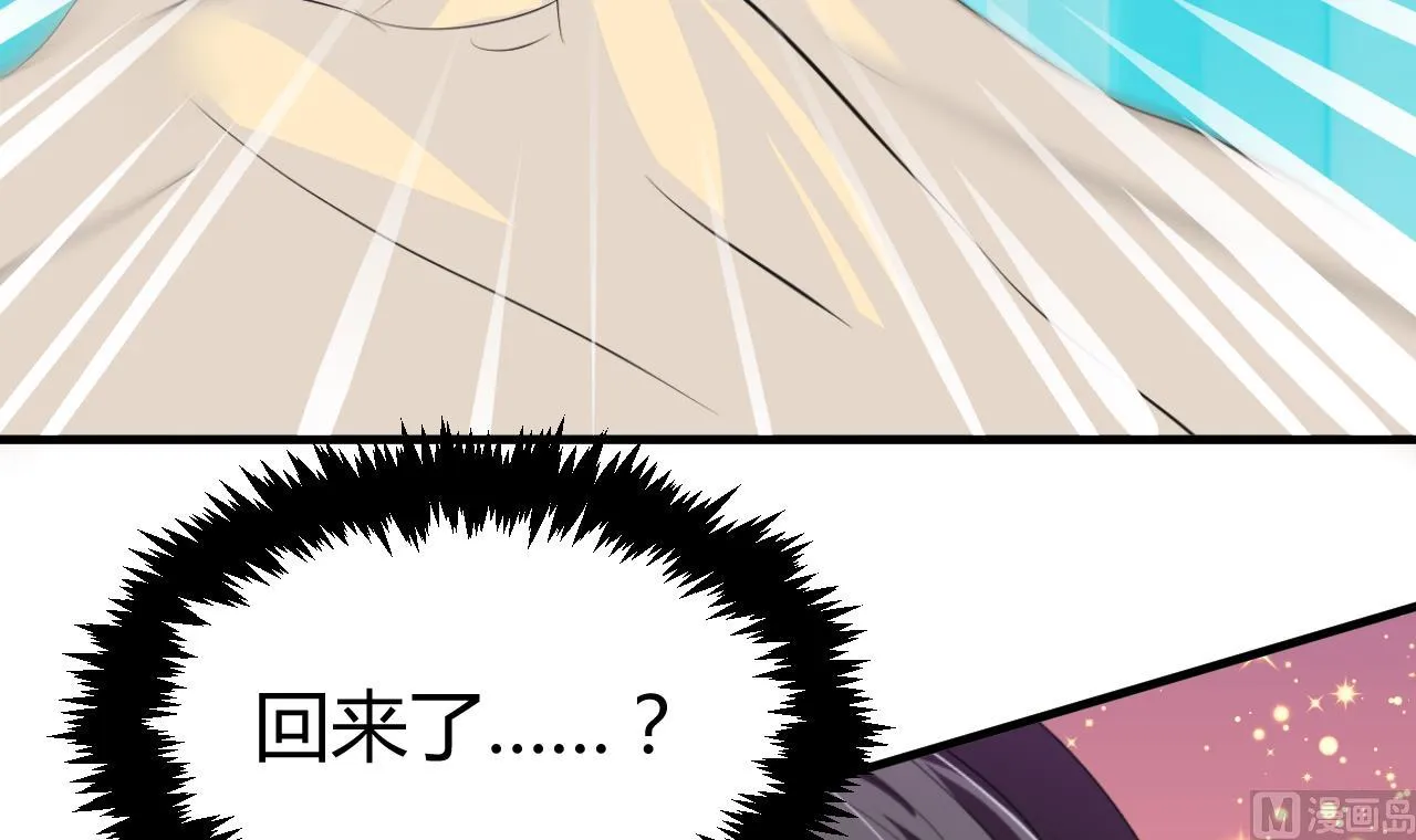 第62话 来自书中的提示 第15页