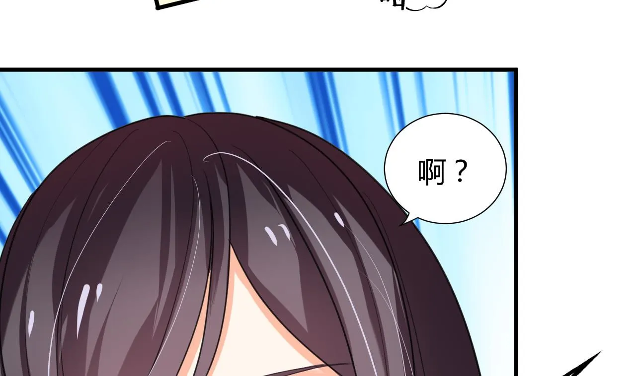 第62话 来自书中的提示 第17页