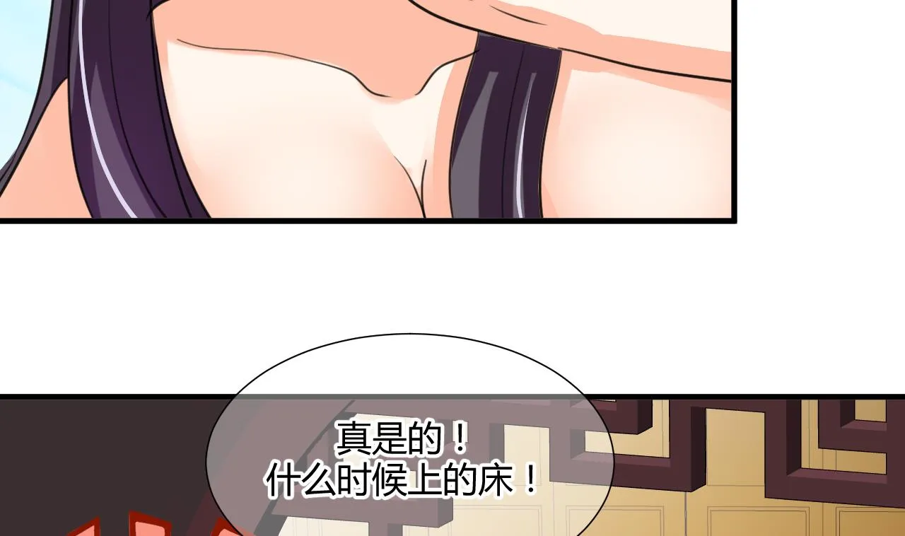 第62话 来自书中的提示 第19页