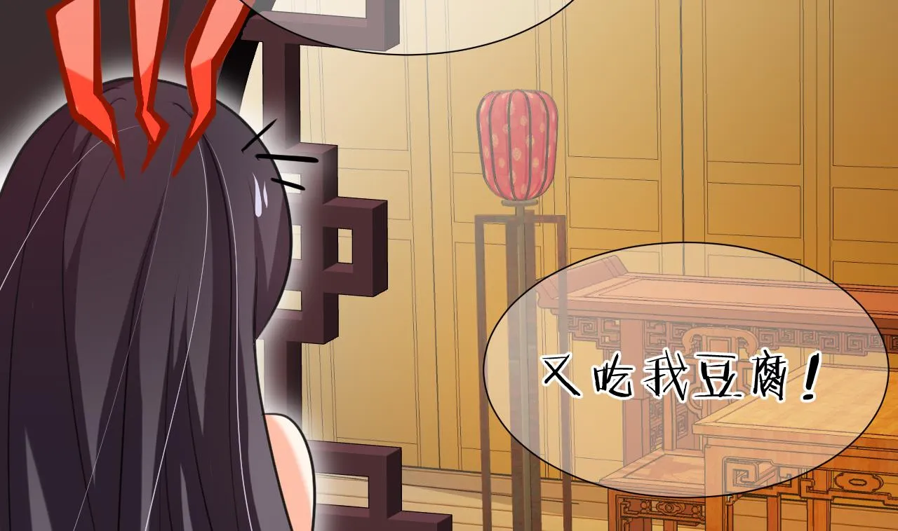 第62话 来自书中的提示 第20页