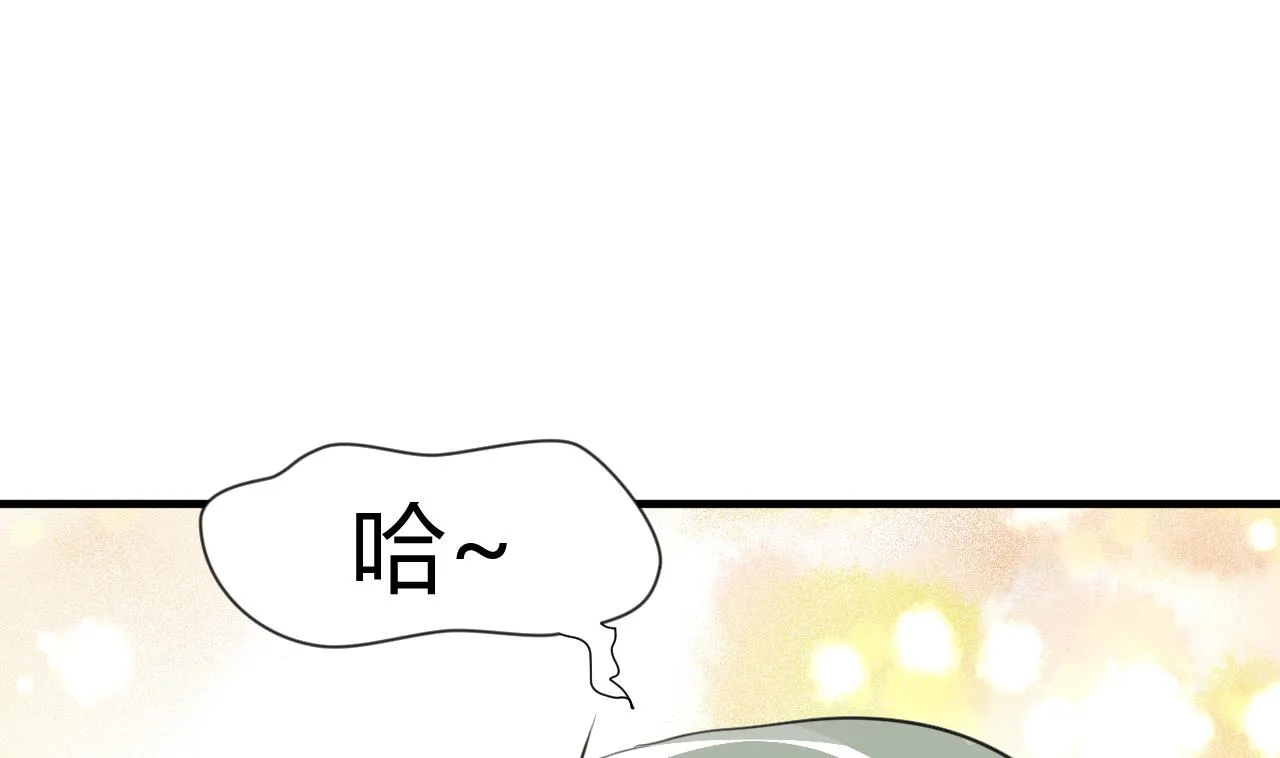第62话 来自书中的提示 第29页