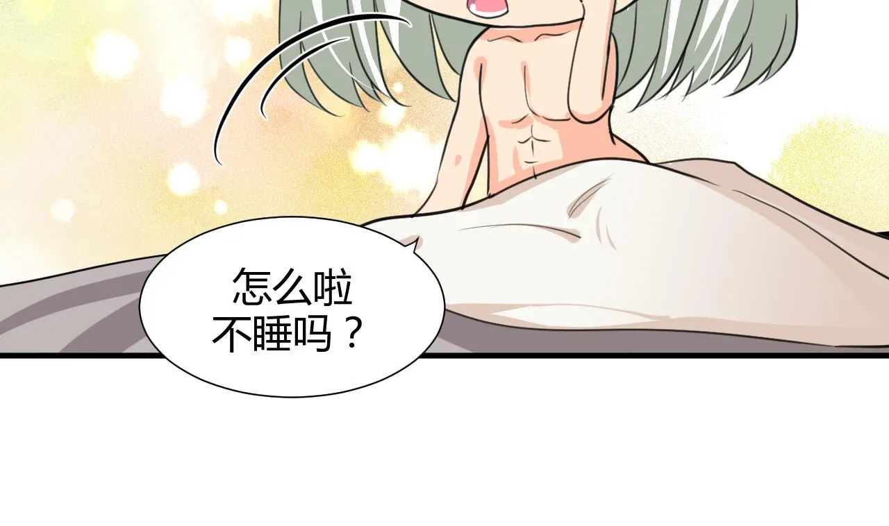 第62话 来自书中的提示 第31页