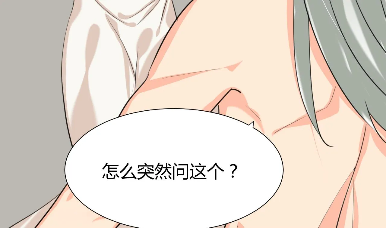 第62话 来自书中的提示 第34页