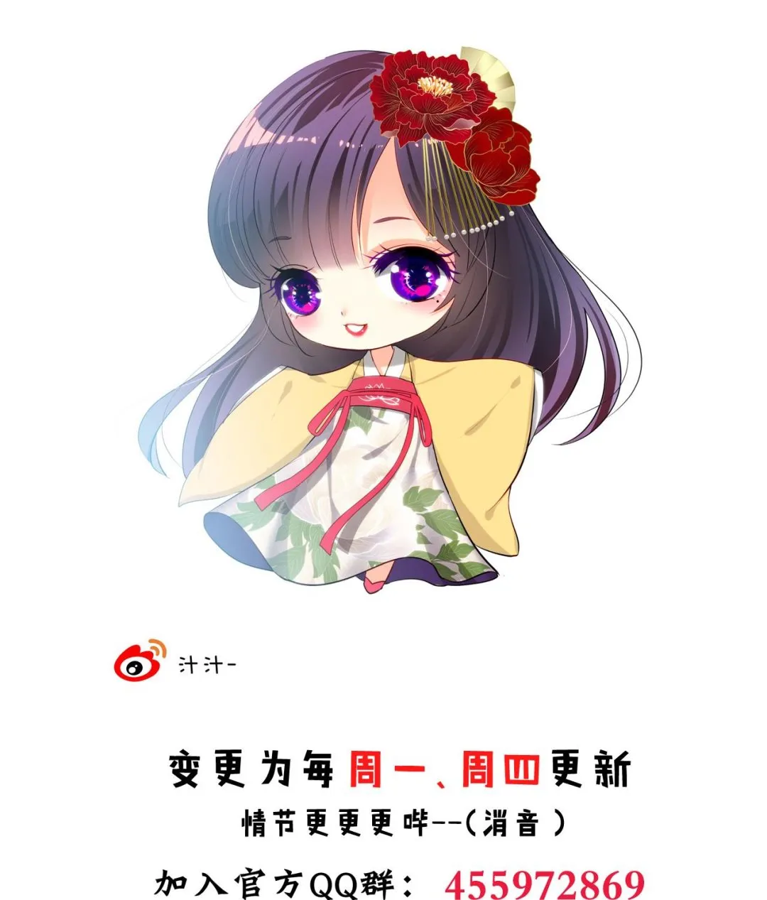 第62话 来自书中的提示 第41页