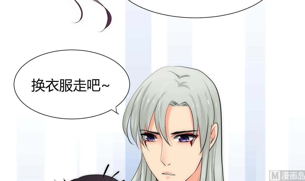第63话 少主的特效药 第18页