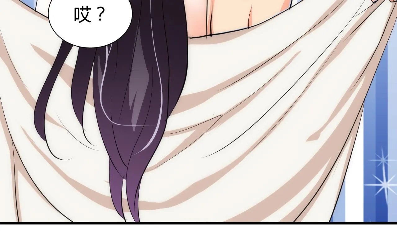 第63话 少主的特效药 第20页