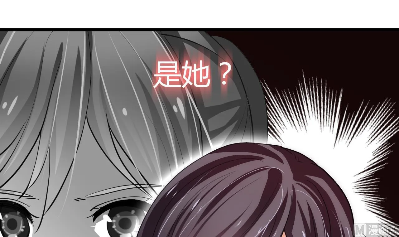 第64话 亲密度的试验 第15页