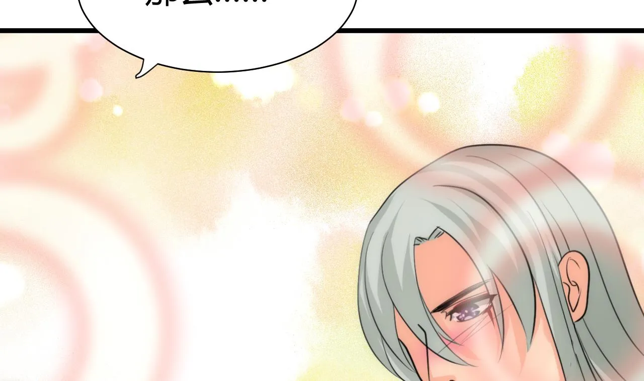 第64话 亲密度的试验 第37页