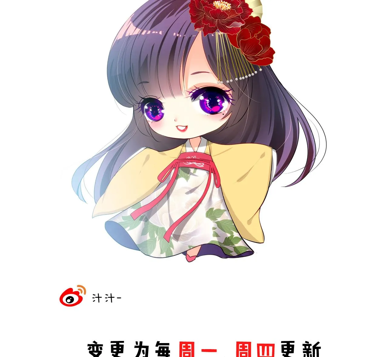 第64话 亲密度的试验 第47页