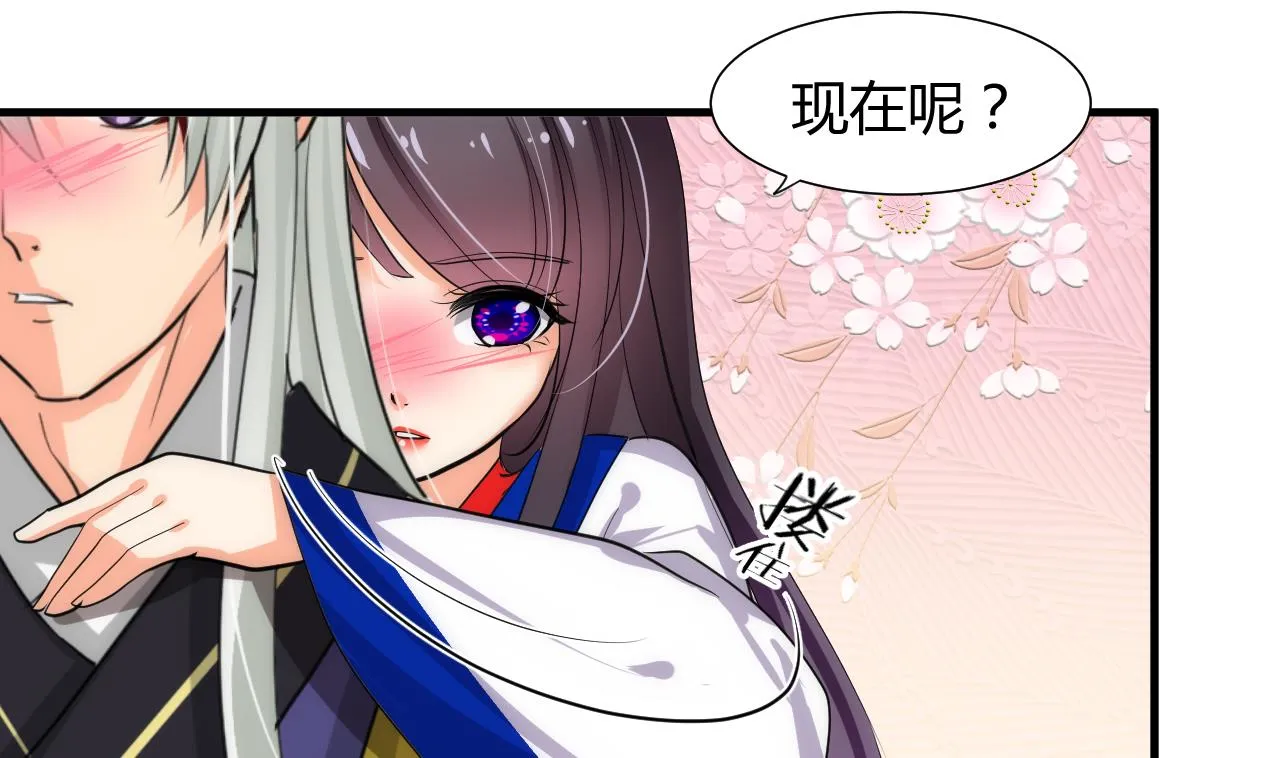 第65话 离开的方法 第4页