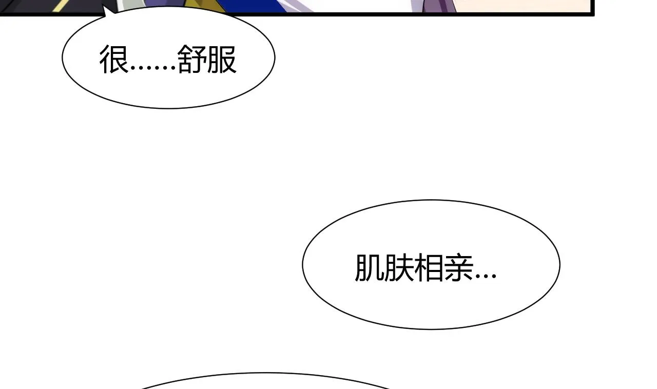 第65话 离开的方法 第5页