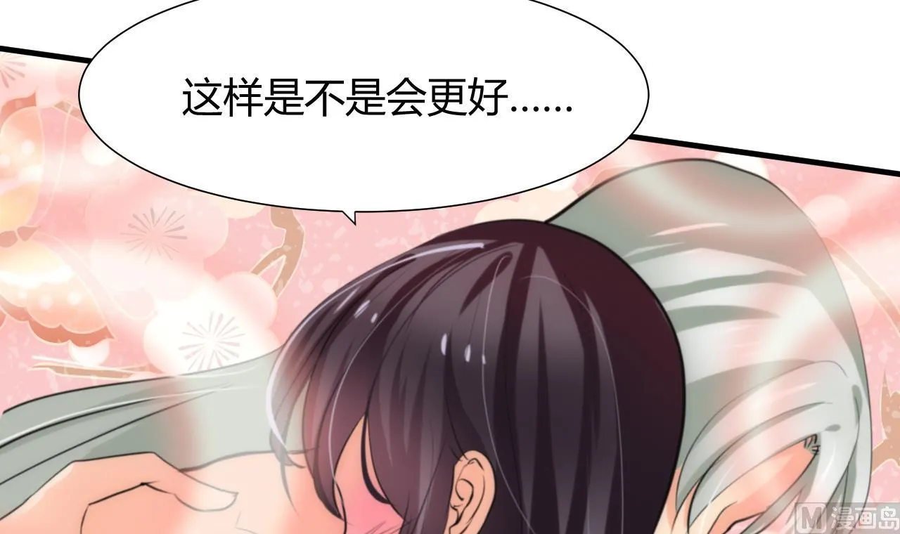 第65话 离开的方法 第6页