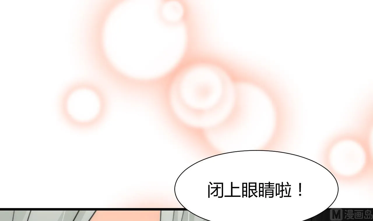 第65话 离开的方法 第15页