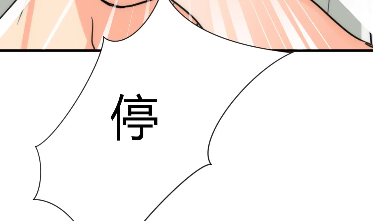 第65话 离开的方法 第31页