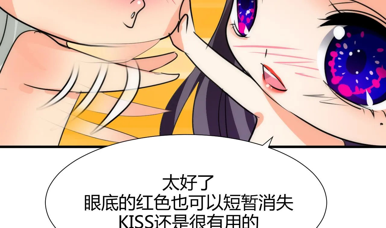 第65话 离开的方法 第34页
