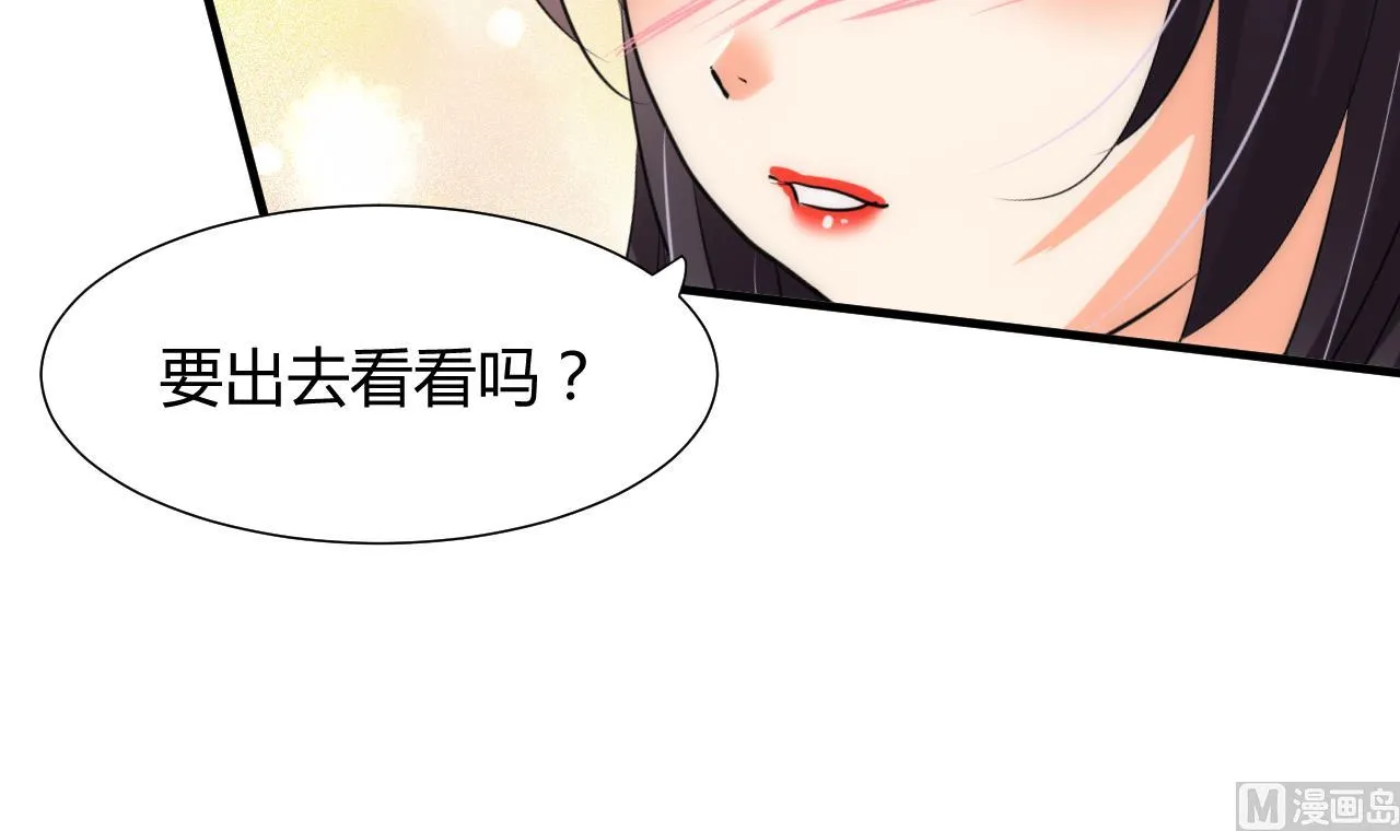第65话 离开的方法 第39页
