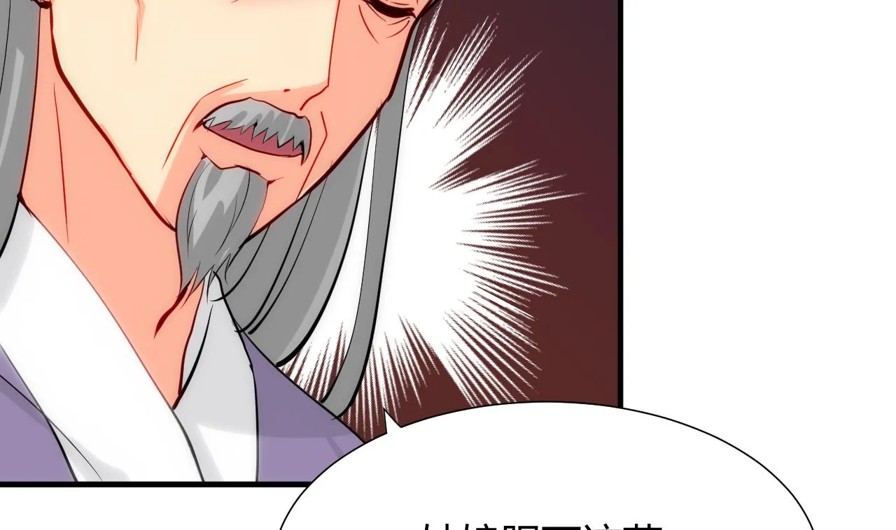 第66话 不能离开 第35页