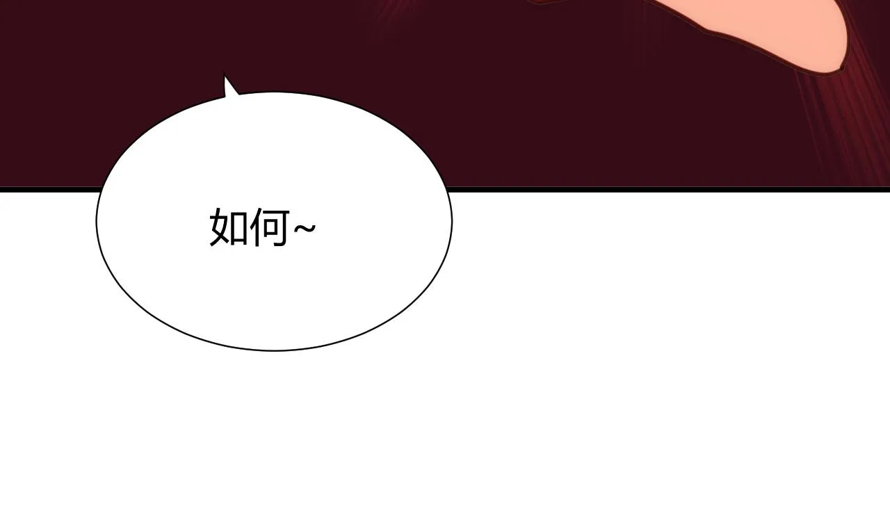 第66话 不能离开 第38页
