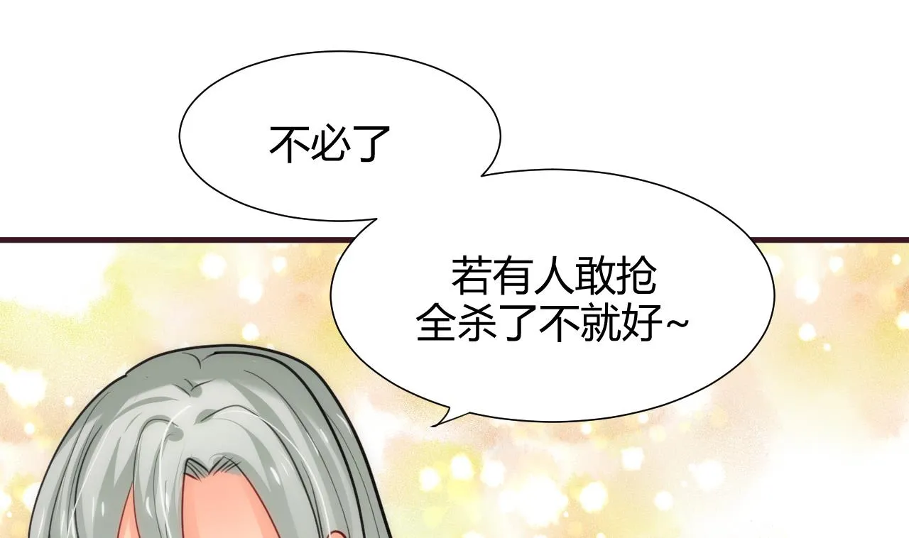 第66话 不能离开 第49页