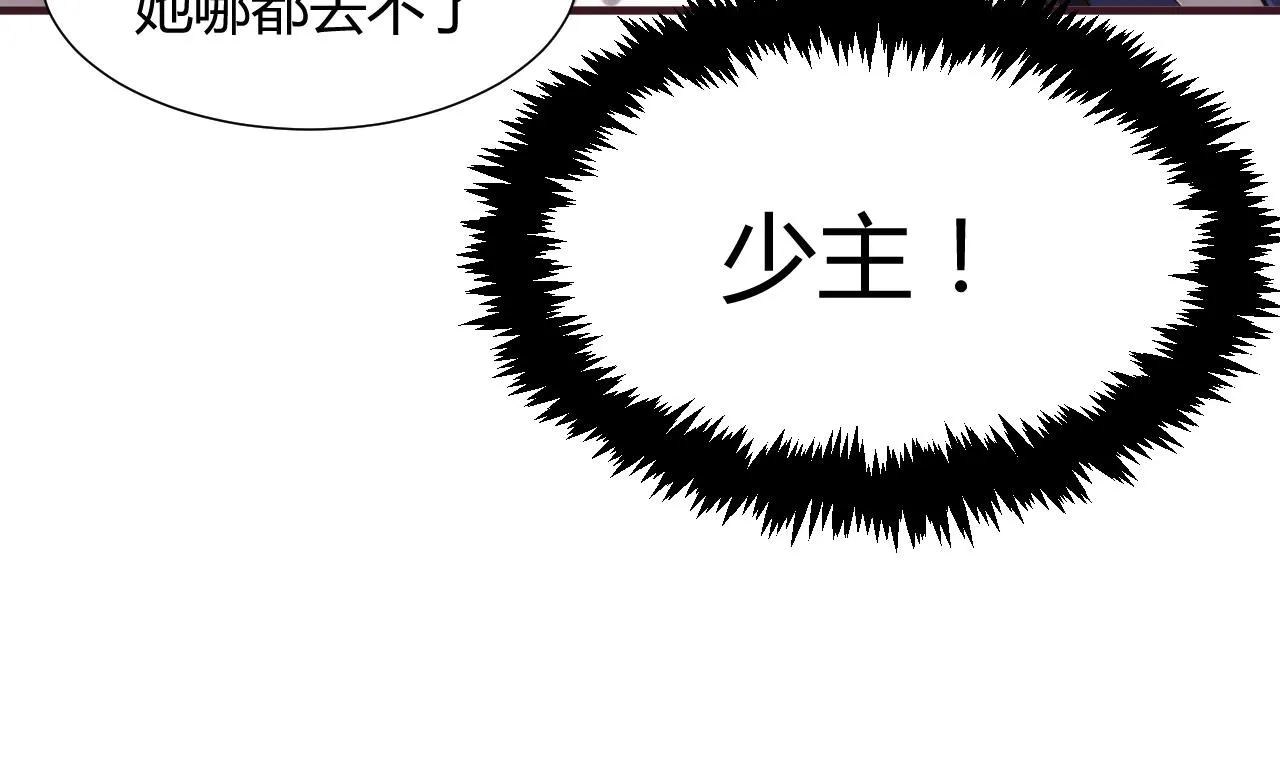 第66话 不能离开 第52页