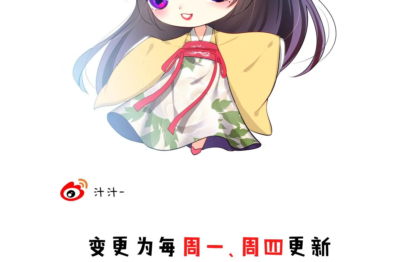 第66话 不能离开 第55页